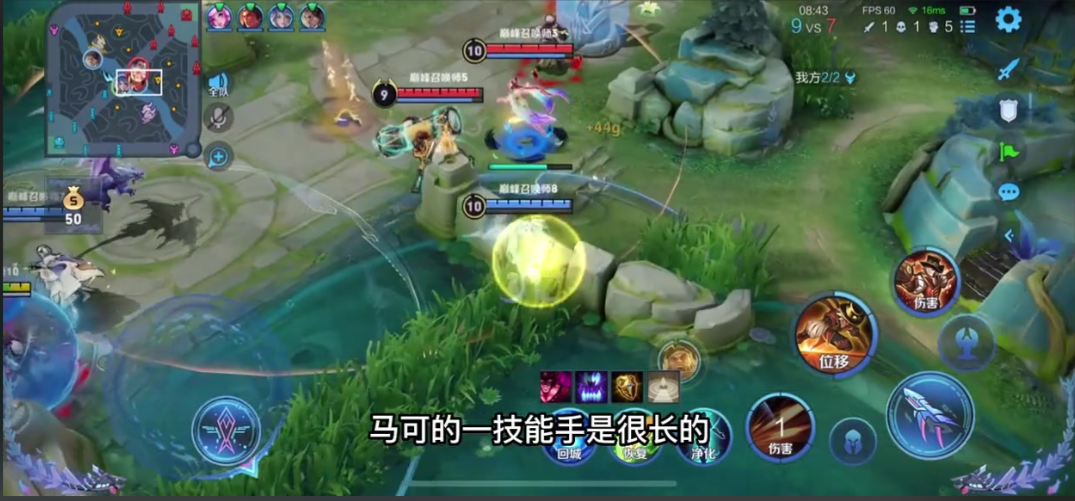 马可波罗王者荣耀出装是什么