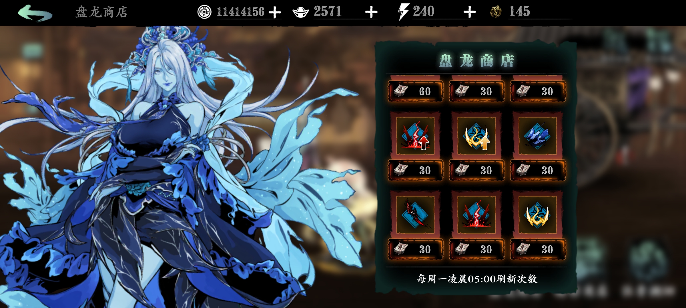 影之刃3强攻刻印怎么获取