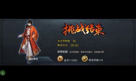 乱斗西游2怎么刷帮贡 乱斗西游2怎么刷帮贡