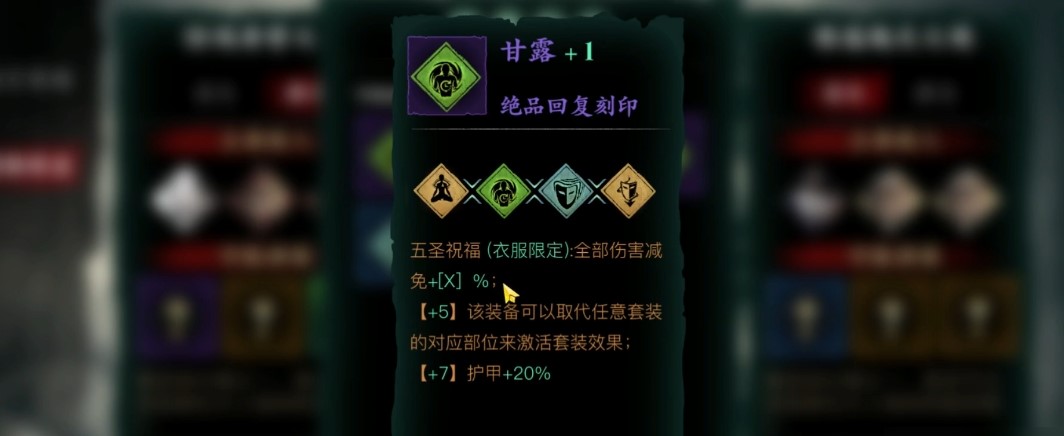 影之刃3怎么得作业武器