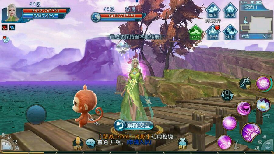 诛仙手游稀有猴子在哪抓