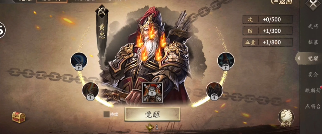 攻城掠地怎么玩