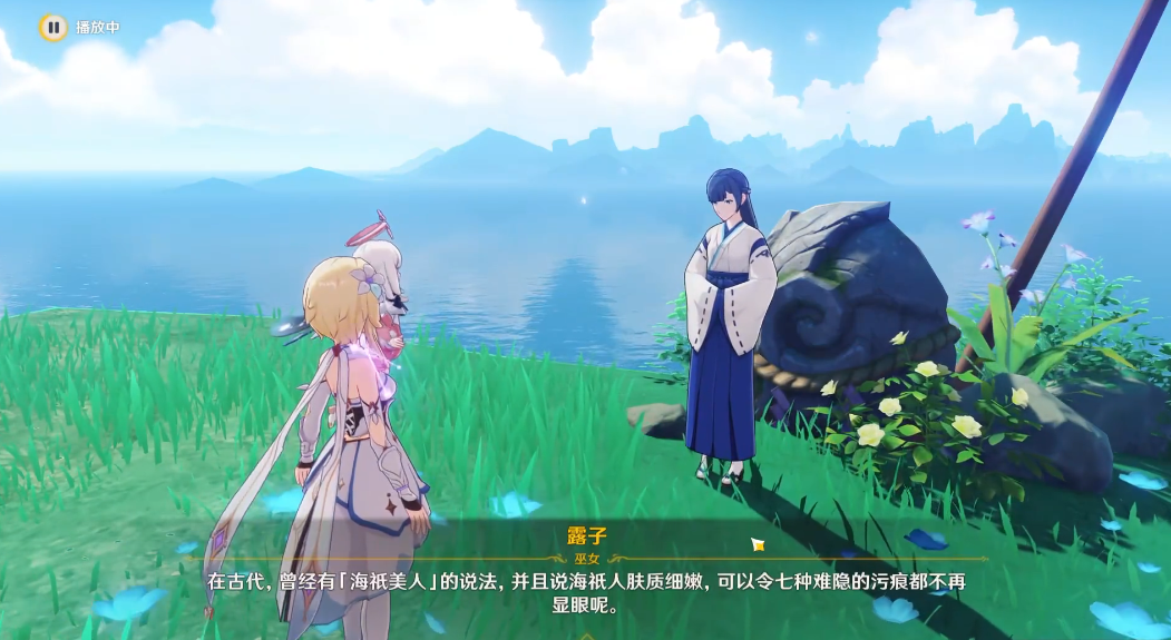 原神如何完成海祗之心