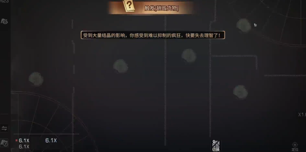 明日之后怎么赚最多的钱