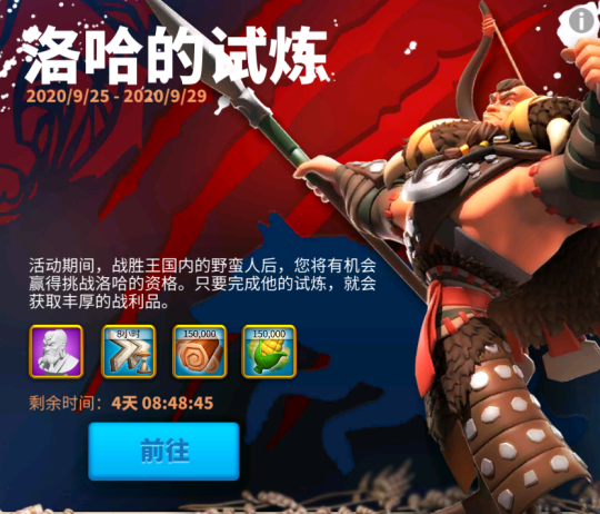 万国觉醒抵抗之箭怎么获得