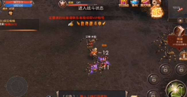 全民奇迹守护神魂魄怎么得