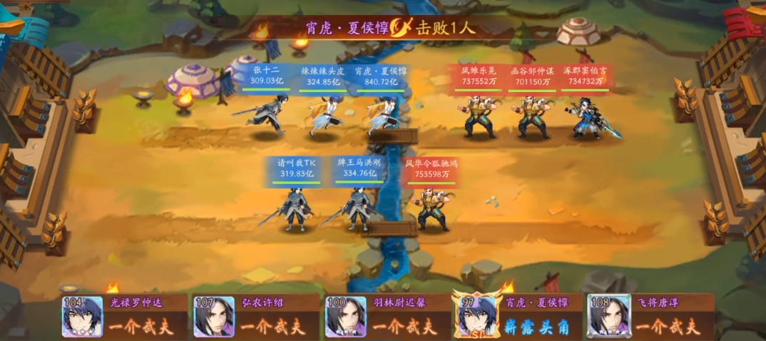 少年三国志2怎么培养紫金夏侯惇