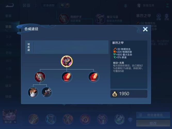 王者荣耀克制墨子出什么装
