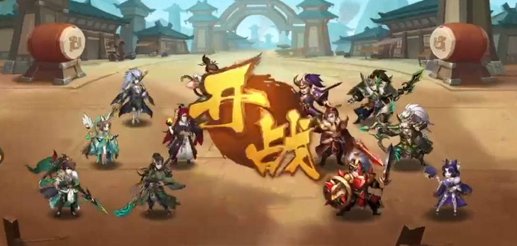 少年三国志2灵槐枝怎么打