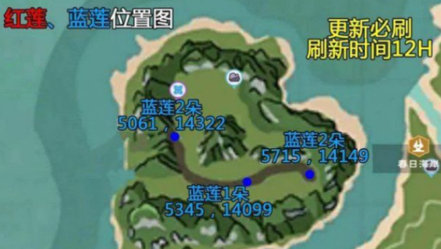 创造与魔法蓝莲花有什么用