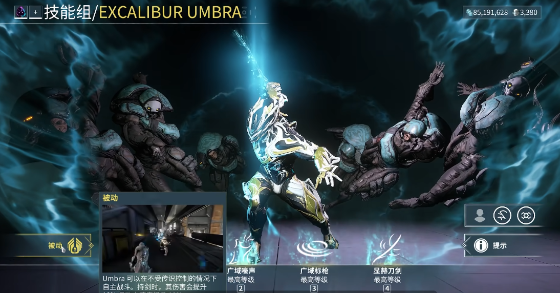 星际战甲前期武器怎么选