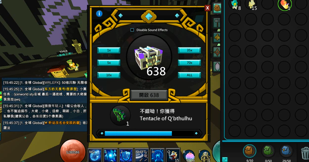 宝藏世界黄金龙蛋怎么得
