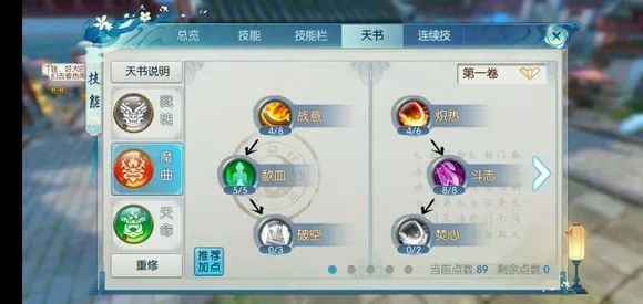 诛仙手游九黎岛魑魅魍魉在哪里