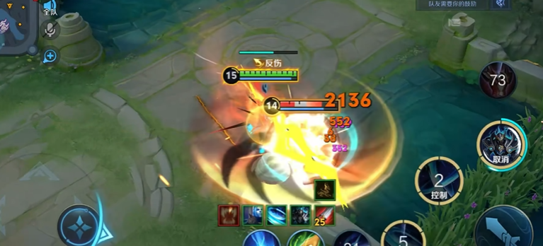 王者荣耀铠蓝刀出装铭文是什么