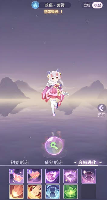 长安幻想哪个妖灵好