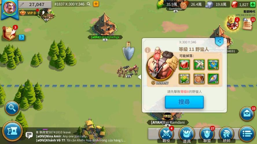 万国觉醒野人城寨怎么找
