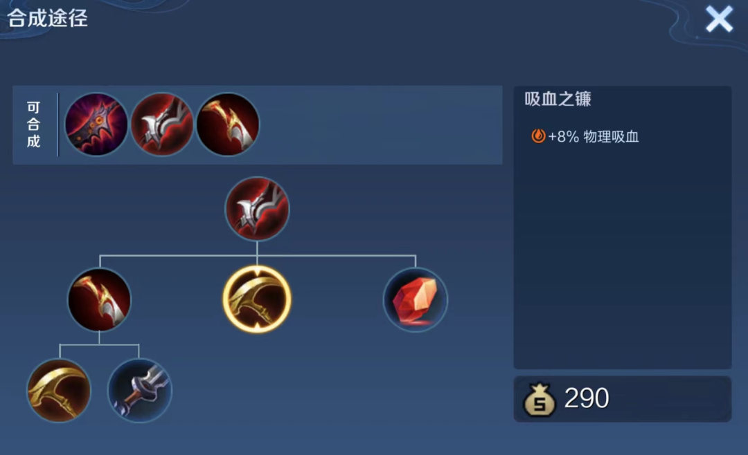 王者荣耀ad出装是什么