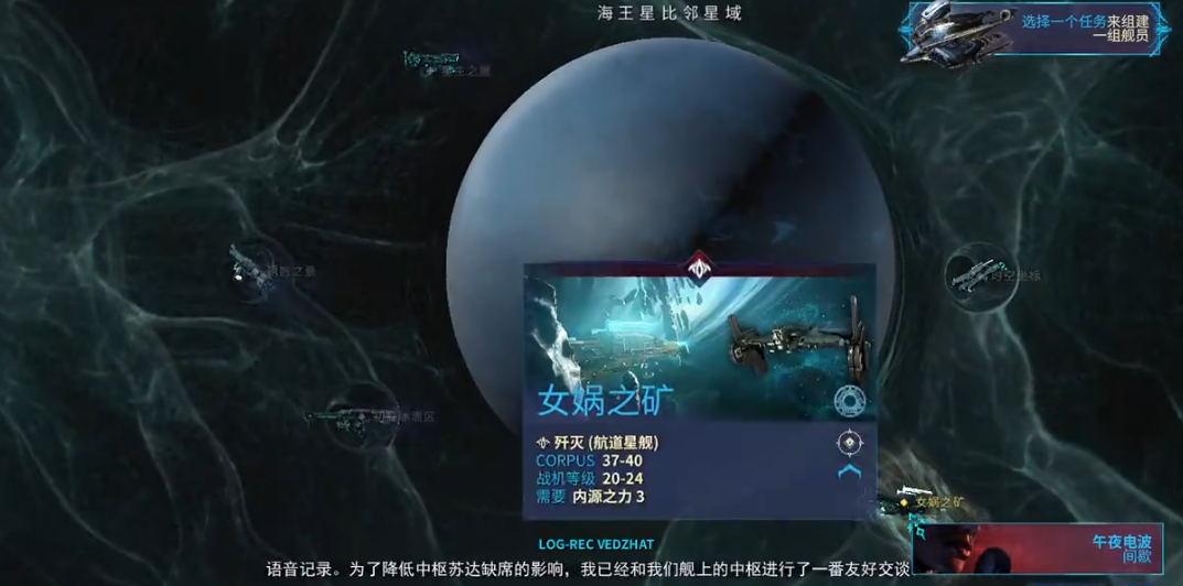星际战甲幽冥暗影怎么获得