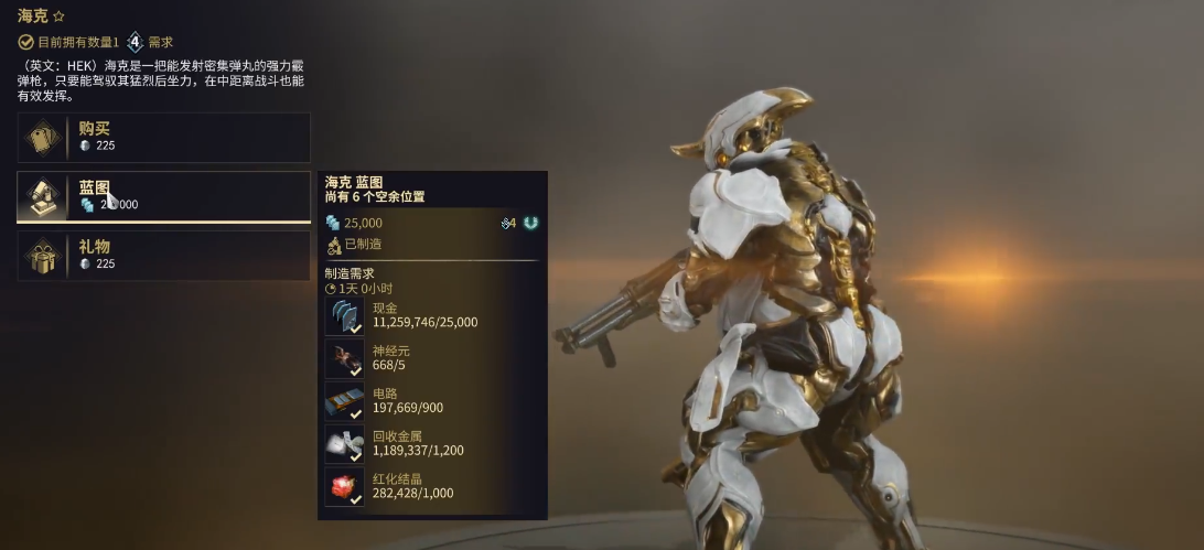 星际战甲萌新怎么选武器