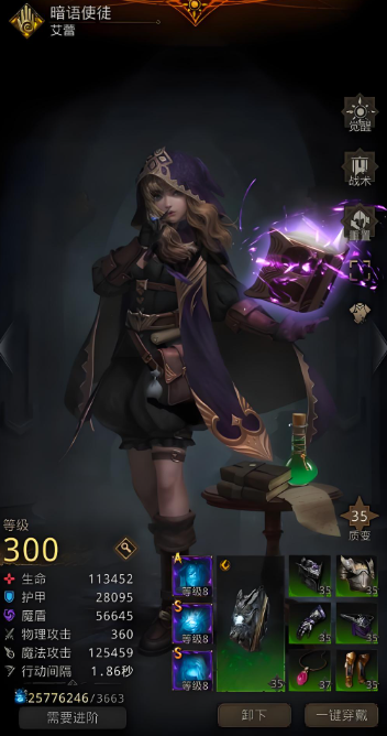 地下城堡3哪些英雄值得培养