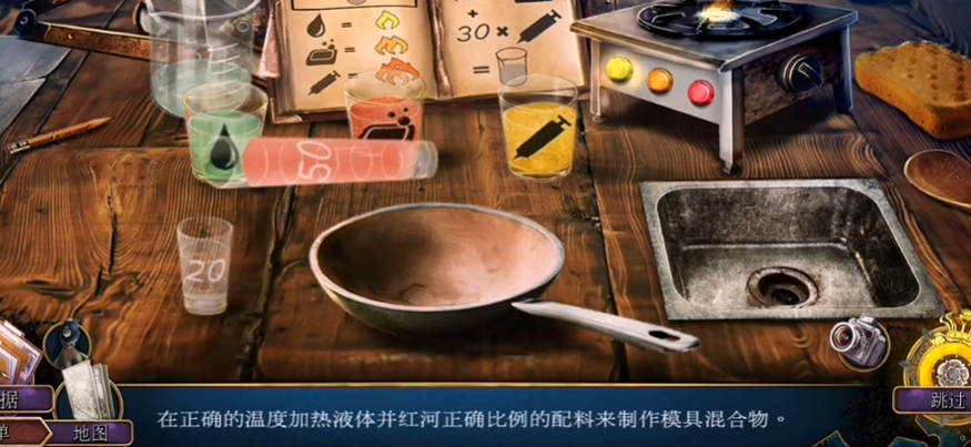 密室逃脱1第10关怎么过