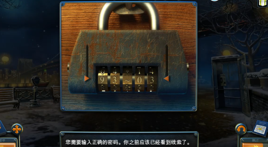 密室逃脱14飞机轮船怎么解密