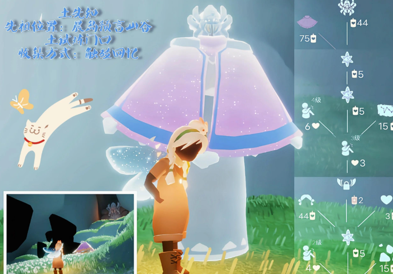光遇古怪站姿先祖怎么获得