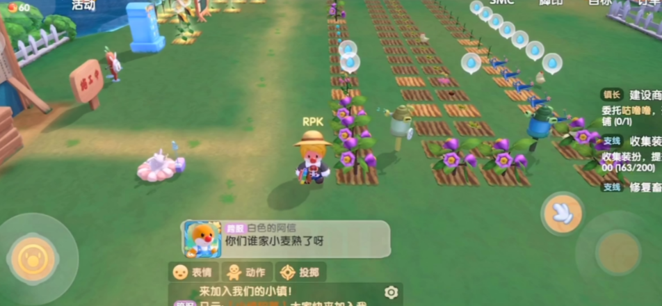 摩尔庄园怎么14阶扩建土地