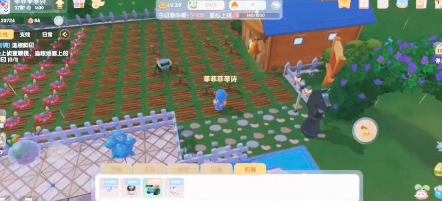 摩尔庄园撒种机怎么用