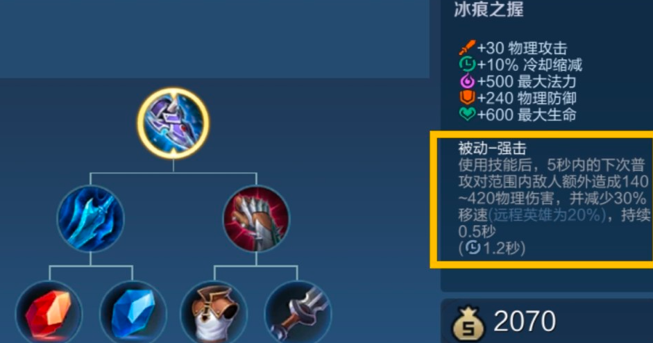 王者荣耀铠出什么装厉害