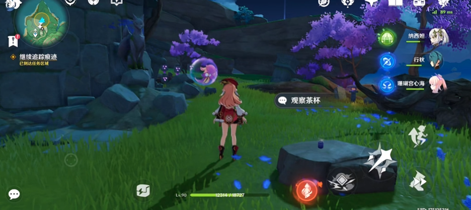 原神涤荡秽浊之光怎么做