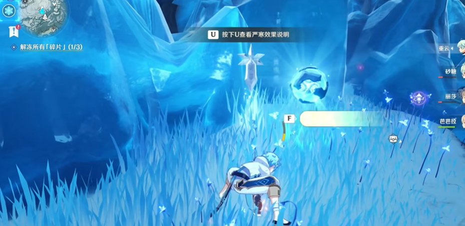 原神星荧洞窟怎么过