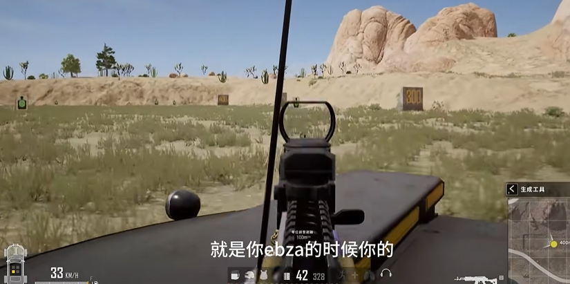 绝地求生如何溜车打人