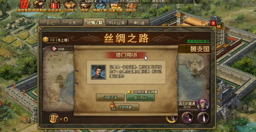 攻城掠地五个主将如何选