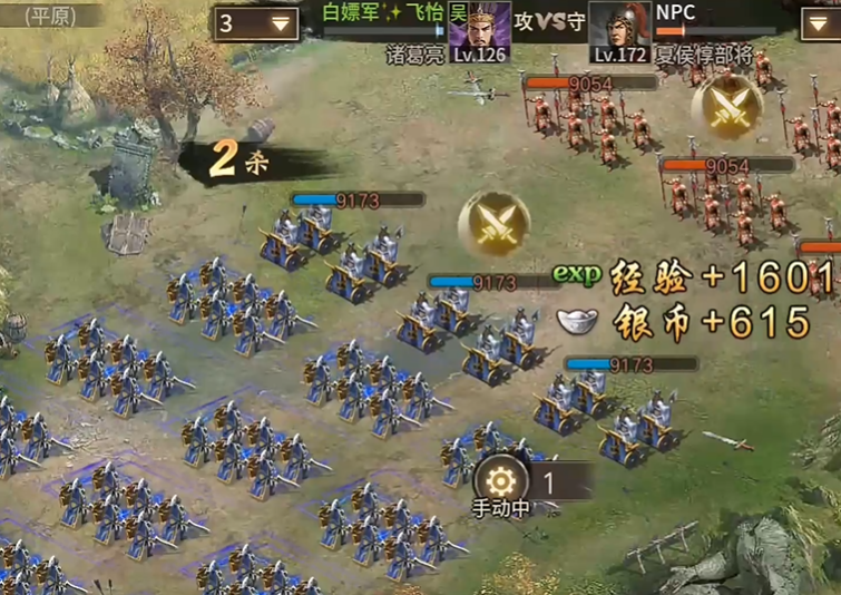 攻城掠地刘备出什么兵种