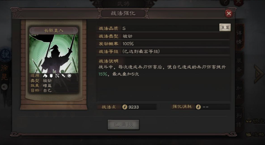 三国志战略版怎么得到许褚
