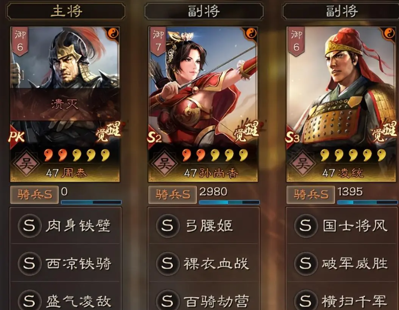 三国志战略版新手怎么碰瓷