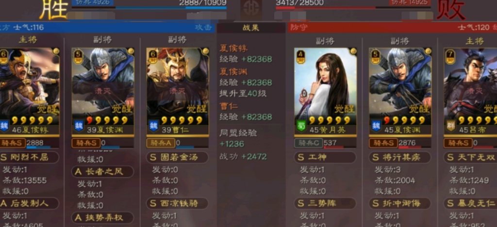 三国志战略版新手怎么碰瓷