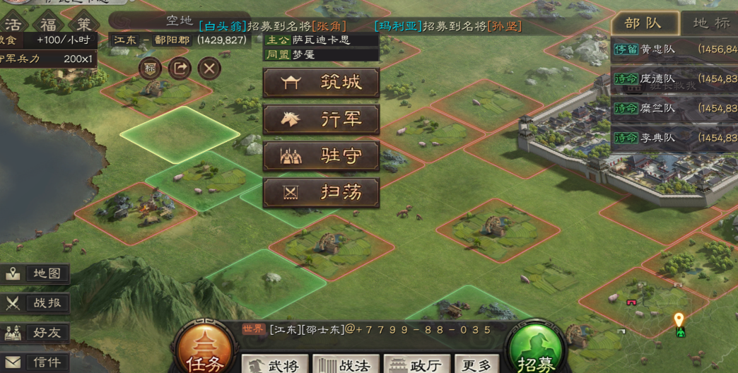 三国志战略版如何以弱打强