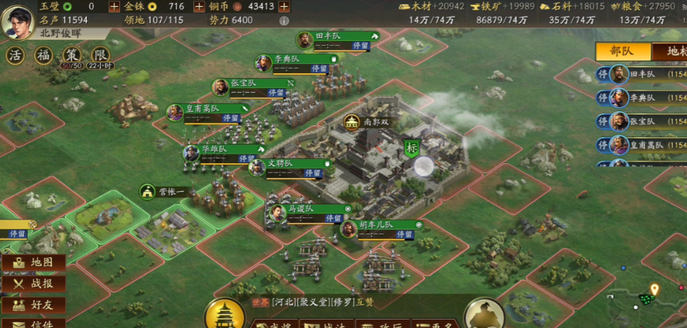 三国志战略版工坊如何攻打