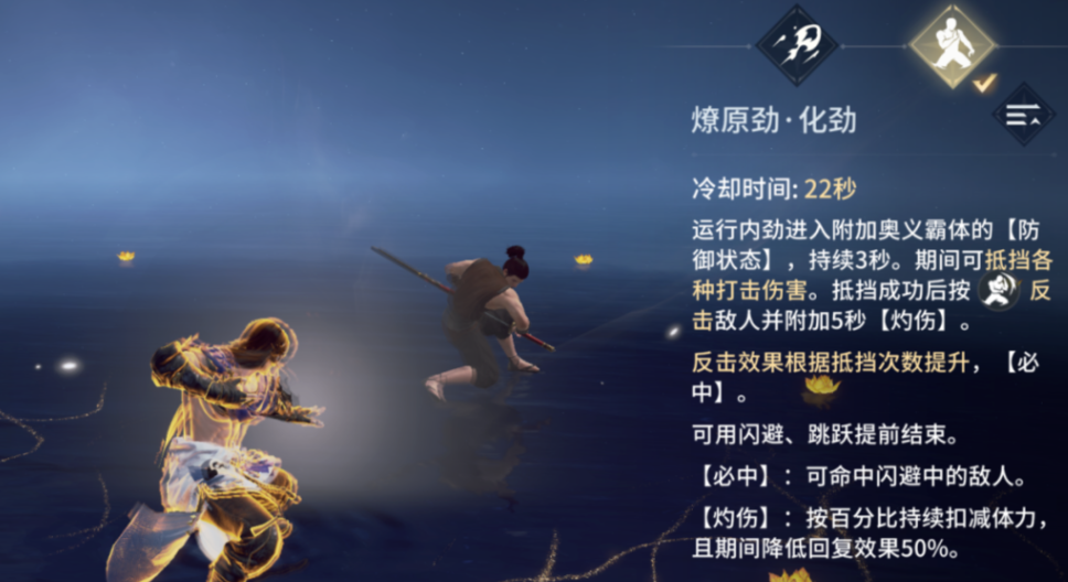 永劫无间怎么玩法强势