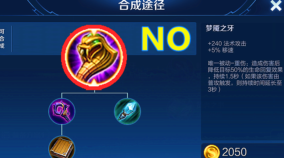 王者荣耀大乔5v5出什么装