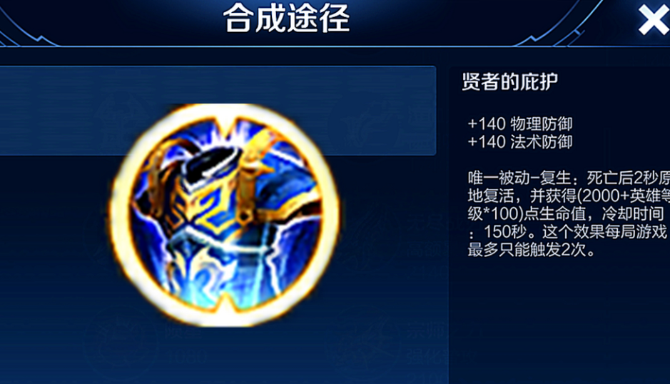 王者荣耀大乔5v5出什么装