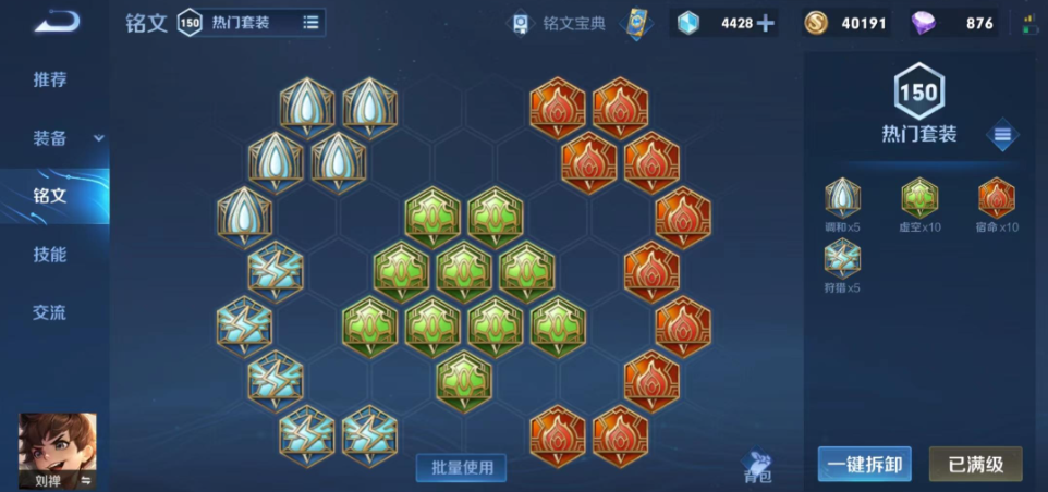 王者荣耀刘禅ad出装怎么搭配