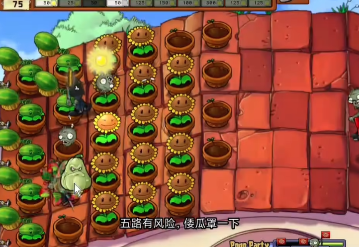 植物大战僵尸蹦蹦僵尸怎么过关