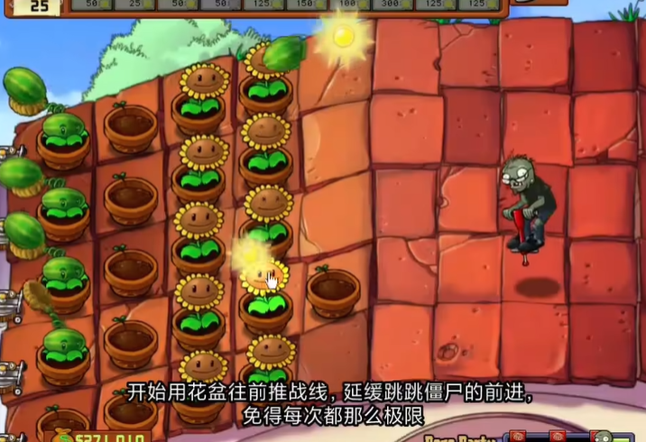 植物大战僵尸蹦蹦僵尸怎么过关