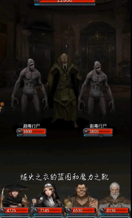 地下城堡2庄园钥匙怎么获得