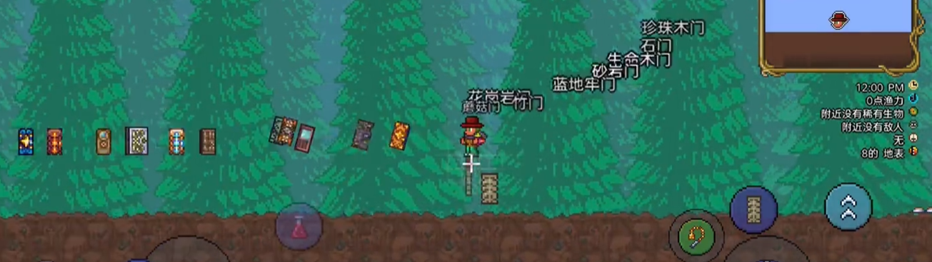 泰拉瑞亚石门怎么合成