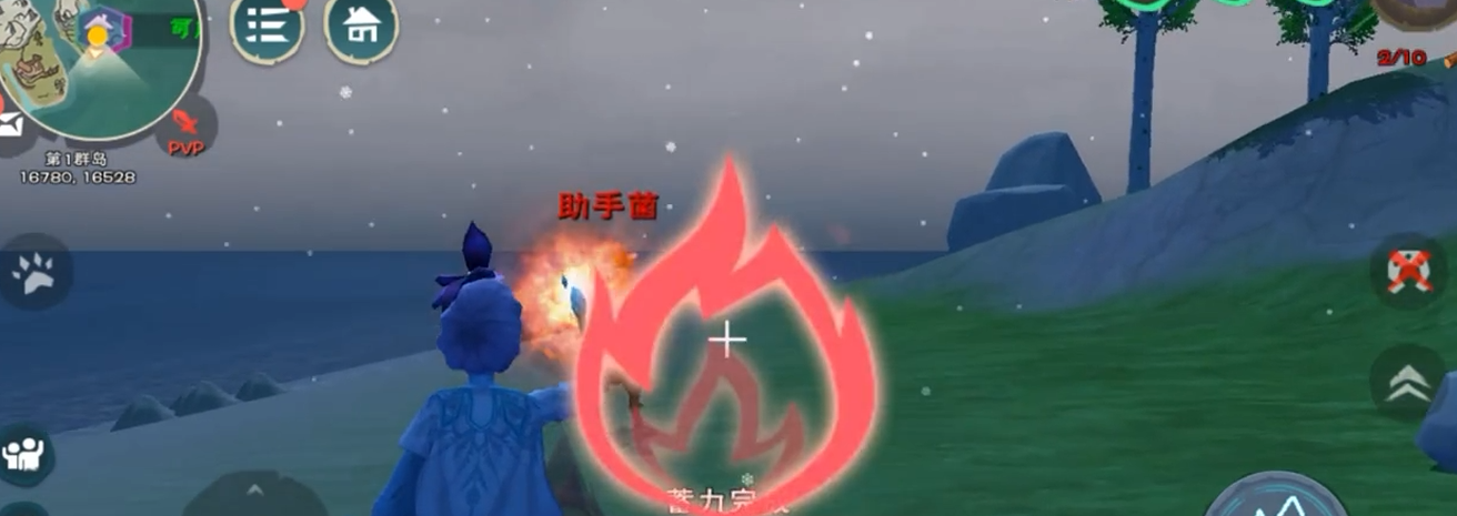 创造与魔法火焰魔法怎么合成