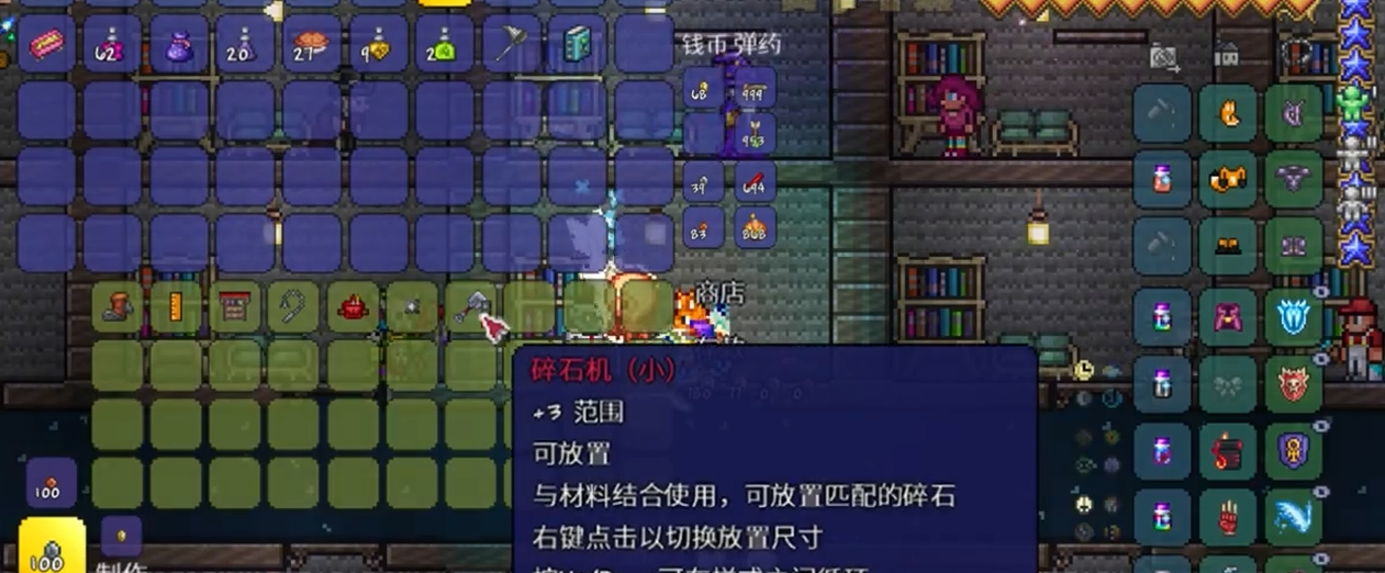 泰拉瑞亚碎石机如何制作